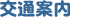 �z�[���T����� ��ʈĐ�
